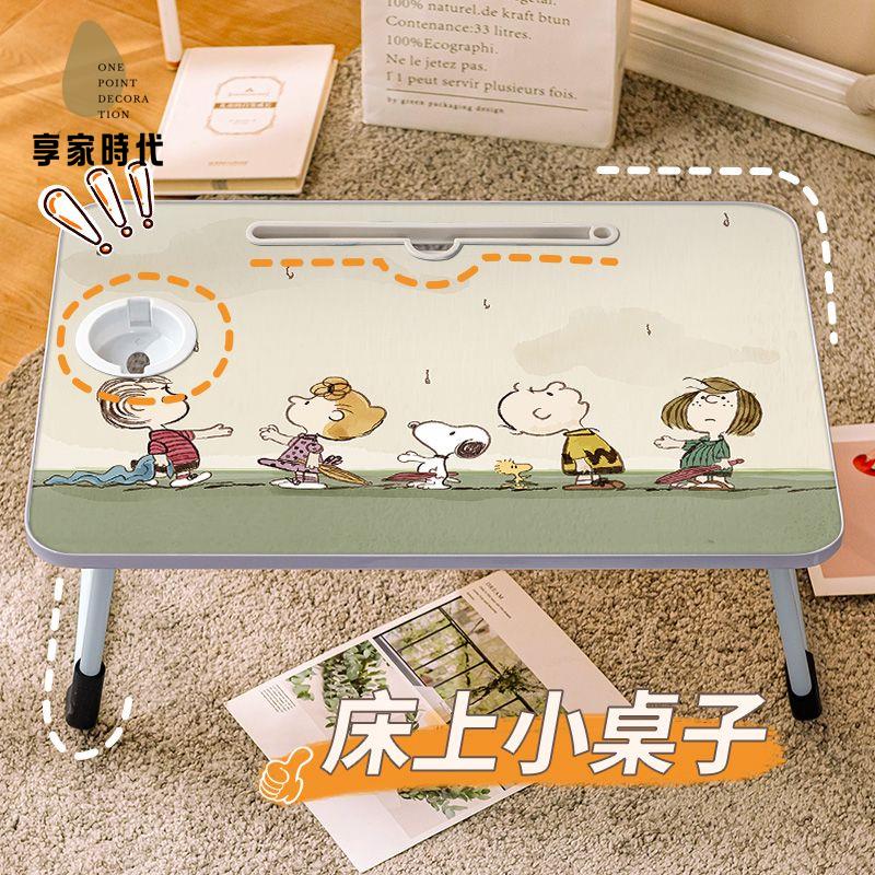 工廠直銷 床上桌 小桌子 懶人桌 折疊桌 可愛卡通床上可折疊小桌子學生學習寫字桌懶人膝上桌 現貨速發syss