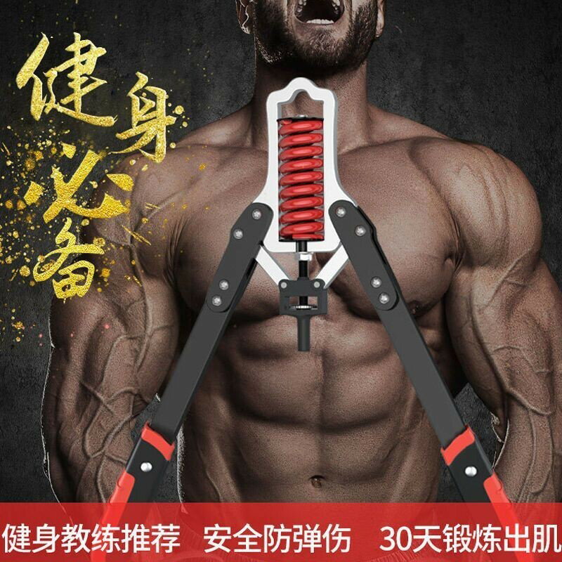 液壓臂力器可調節練胸肌手臂鍛煉握力棒家用訓練器材臂力棒男