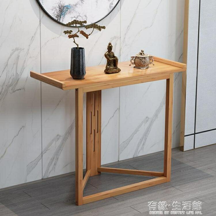 新中式玄關臺簡約玄關置物架家用玄關櫃靠墻長條案現代輕奢供桌