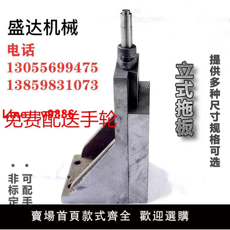 【臺灣公司 可開發票】立式直角燕尾槽有桿絲桿拖板L型 T型升降手搖滑臺立柱工作臺導軌