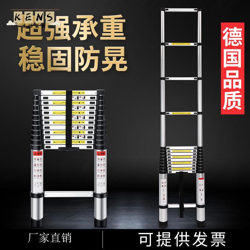 免運 梯子 摺疊梯 家用梯 加厚鋁合金伸縮梯子直梯單面梯折疊工程家用竹節樓梯升降梯8米梯全館八折 售後保障 工廠現貨直銷 k5619