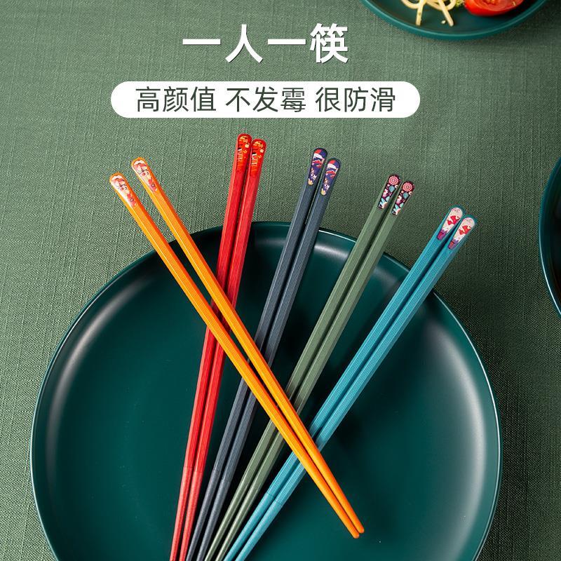 合金筷子家用一人一雙高檔套裝防滑防霉創意網紅筷高端耐高溫快子