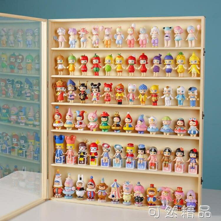 收納盒防塵木壓克力收納櫃Molly畢奇手辦盲盒收納展示架 雙11全館免運