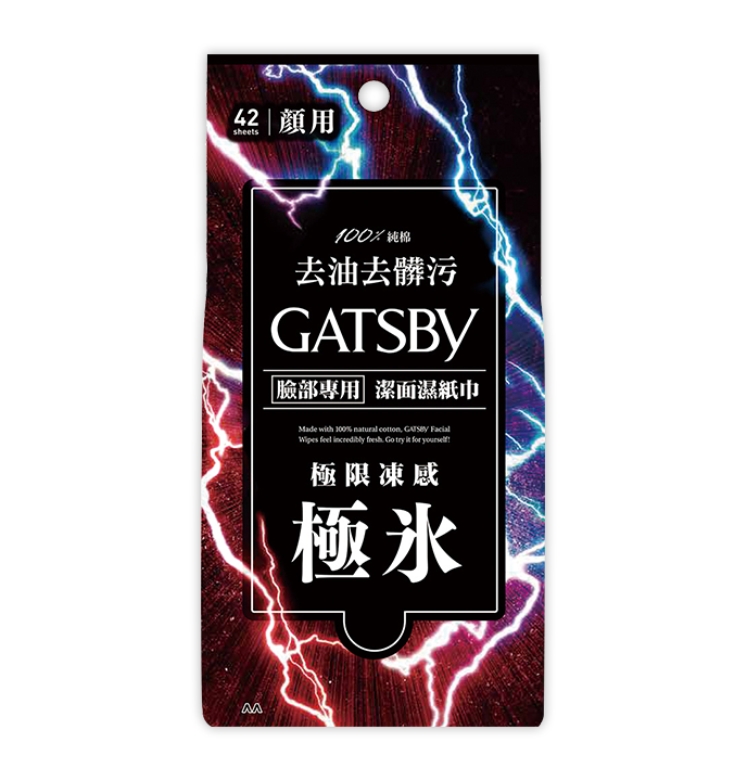【GATSBY】潔面濕紙巾超值包42張入 (3款)
