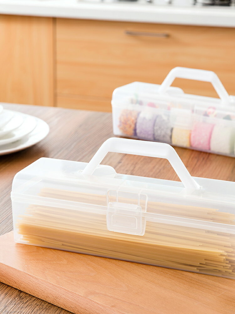 塑料面條密封收納盒冰箱食品盒子 廚房用品收納保鮮盒透明儲物盒J