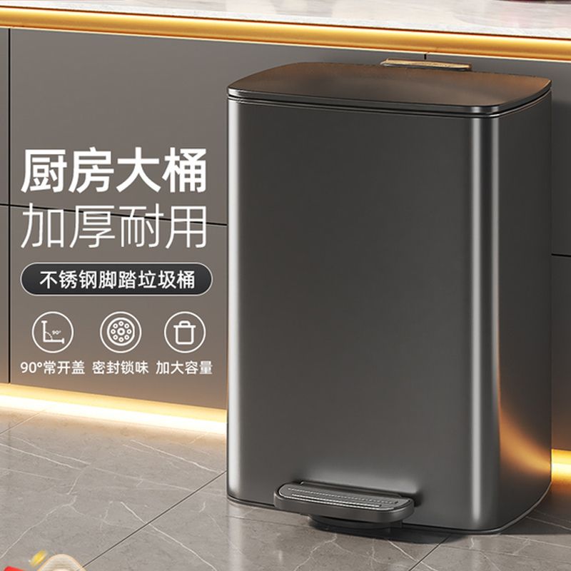 工廠現貨出 特價 免運 開立發票 垃圾桶 智慧垃圾桶 不鏽鋼垃圾桶 家用垃圾桶 不銹鋼廚房垃圾桶客廳帶蓋腳踩翻蓋式垃圾桶廁所帶蓋方形夾縫桶特惠/快速出貨 M1101