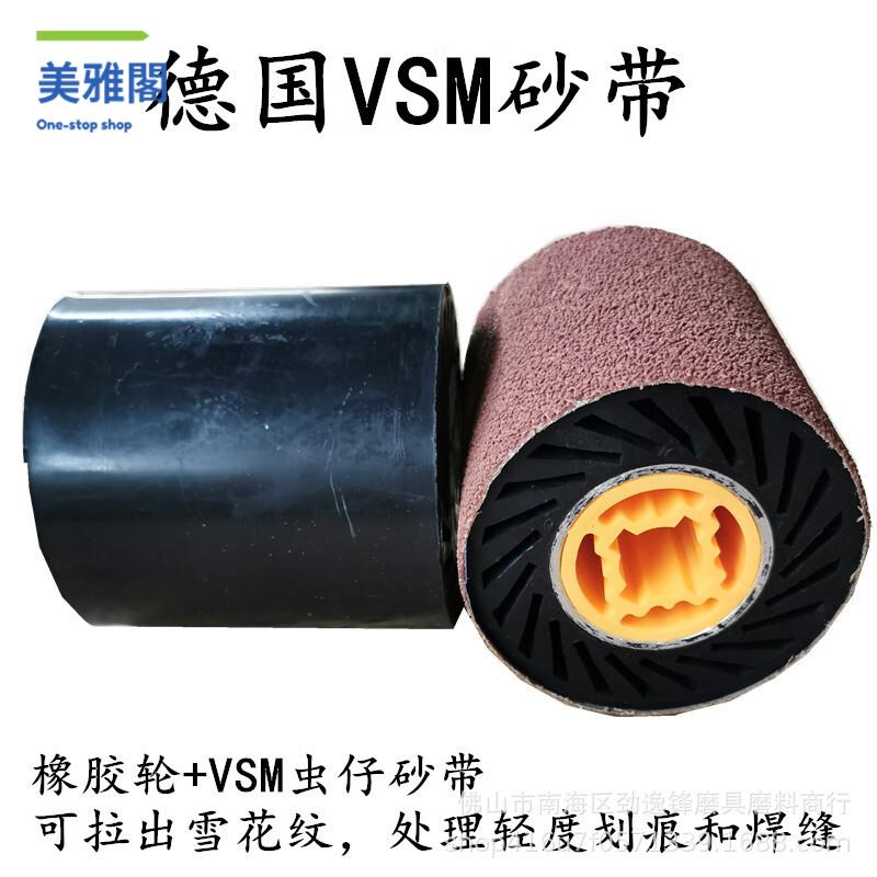 廠家清倉 拉絲輪 拋光輪 手提拉絲機鋁芯橡膠輪砂布輪拉絲輪砂布筒砂帶橡膠輪拋光膠輪批發 八折下殺wy19