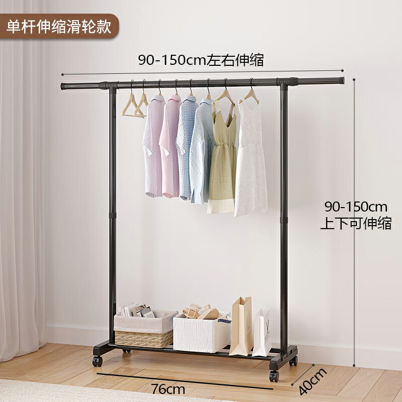 鋼管晾衣架 簡易晾衣架 晾衣架 晾衣架落地臥室折疊室內晾衣服架子家用簡易掛衣桿陽臺曬被子神器【MJ26103】