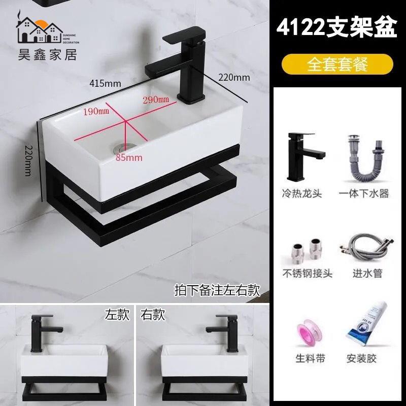工廠現貨/附發票 洗臉盆 台上盆 小戶型陶瓷盆 壁掛盆 小戶型掛墻式洗手盆迷你陶瓷小號洗臉盆陽臺水池小掛盆寬窄長22cm免運 售後保障 全館折扣 h5329