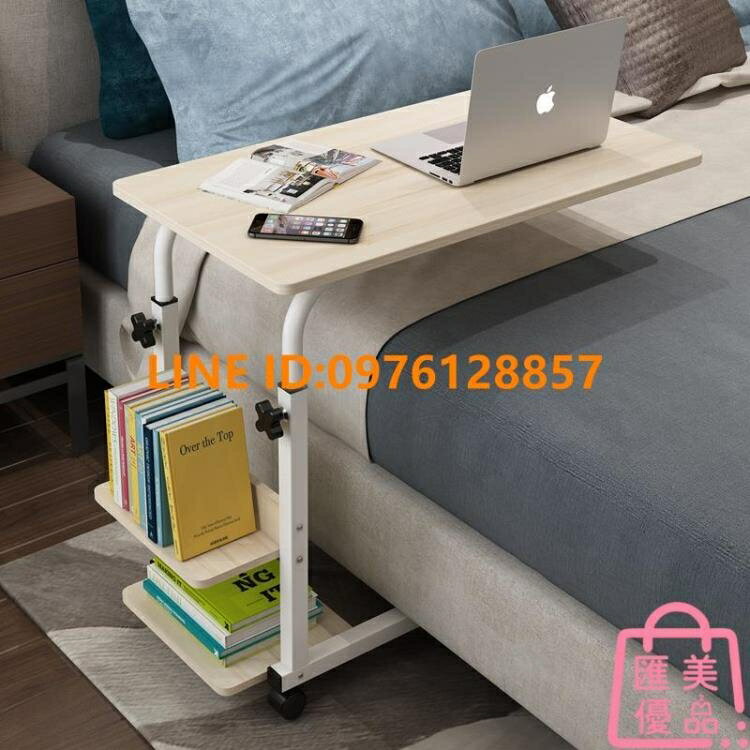 電腦桌懶人床邊桌臺式簡約書桌宿舍簡易床上桌子可移動升降