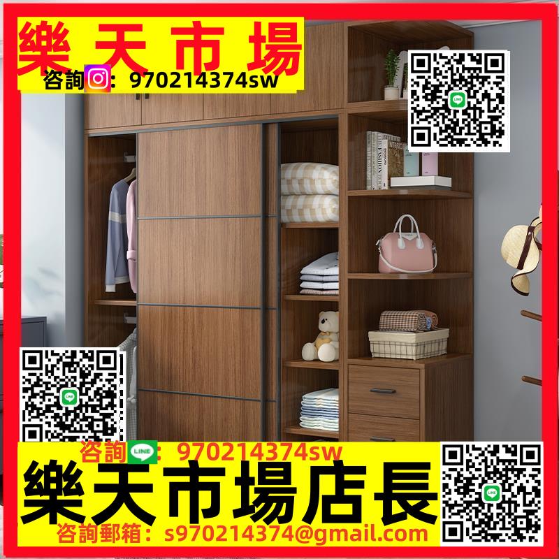 家用臥室實木推拉門櫃子簡易組裝小戶型衣櫥出租房用