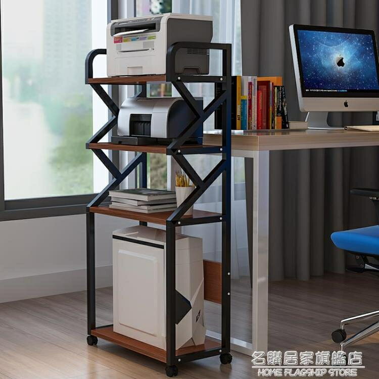 熱銷推薦-定制電腦主機架子落地打印機置物架文件收納架多層辦公室可移動櫃-青木鋪子