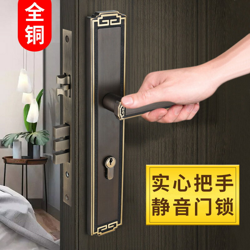 新中式全銅靜音門鎖室內臥室房間純銅仿古通用型實木子母門鎖鎖具
