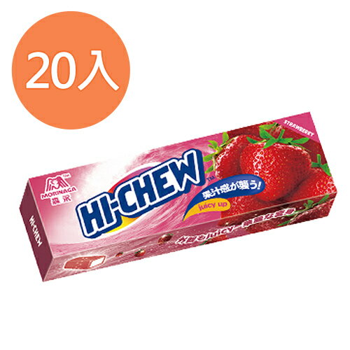 HI-CHEW 嗨啾 草莓口味 35g (20入)/盒【康鄰超市】