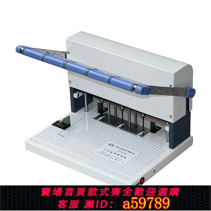 【台灣公司 可打統編】弘文XD-S40三孔打孔機電動裝訂打孔機人事檔案打孔裝訂機卷宗打洞會計憑證打孔器資料文件3孔一線活頁沖孔機