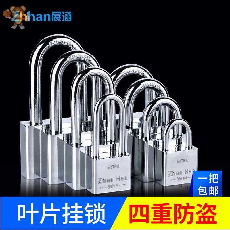 hpp掛鎖防水防銹小鎖頭葉片防盜小鎖子宿舍櫃子鎖大門鎖 小掛鎖