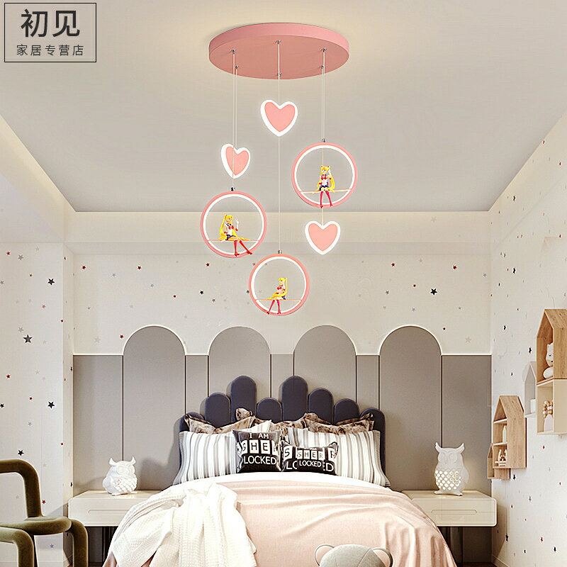 兒童房臥室吊燈房間床頭創意卡通可愛餐廳過道美少女男女公主房燈
