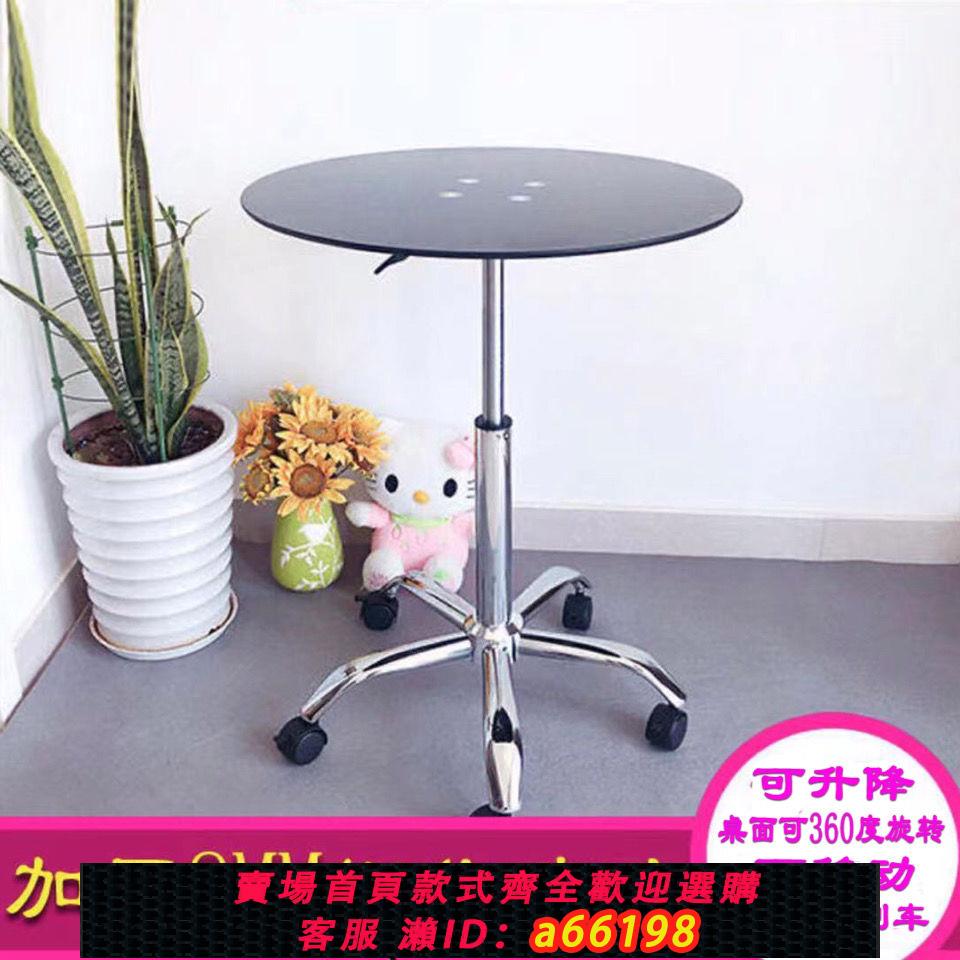 【臺灣公司 可開發票】鋼化玻璃升降小圓桌可移動圓形洽談桌展會桌子休閑圓茶幾酒吧圓桌