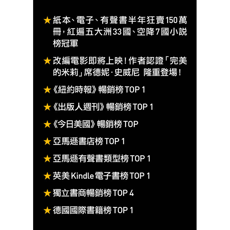 家弒對決【盯好你的鄰居！《家弒服務》系列驚奇逆轉】 5