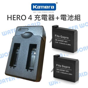 GoPro HERO 4【雙電池充電器 2顆AHDBT-401電池組合】5V1.5A USB充【中壢NOVA-水世界】【跨店APP下單最高20%點數回饋】