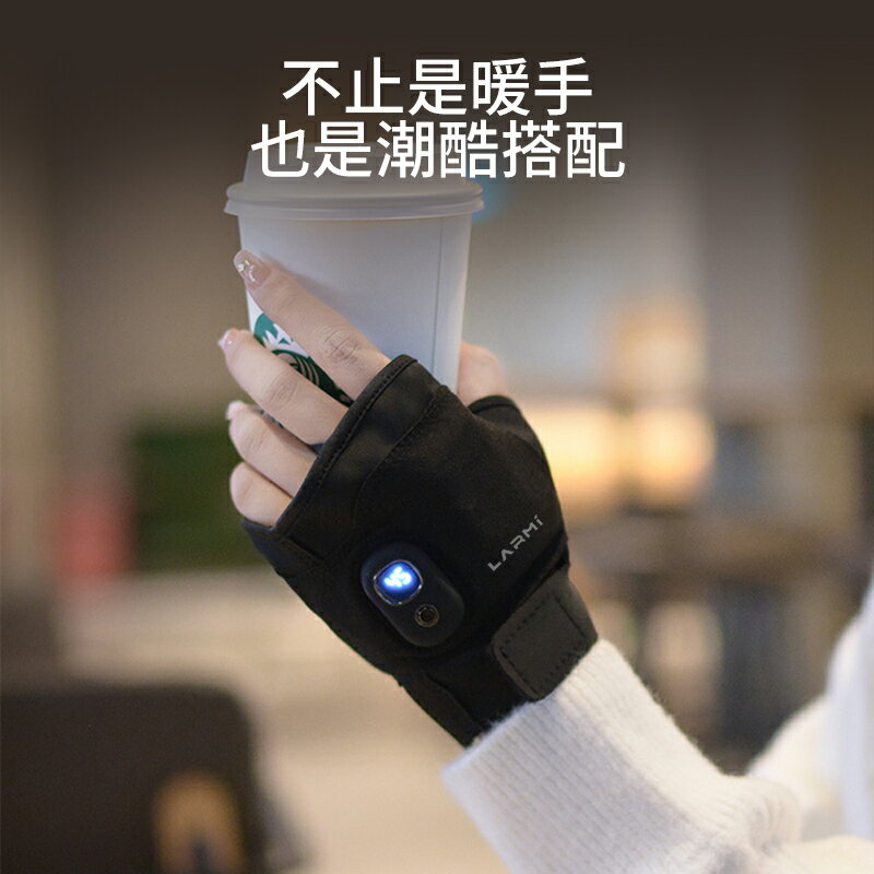 【4%點數】樂米發熱手套 LMG01 電熱手套 保暖手套 暖手神器 三黨調溫 USB 快速升溫 攜帶方便 手套 人體工學 冬天必備 4