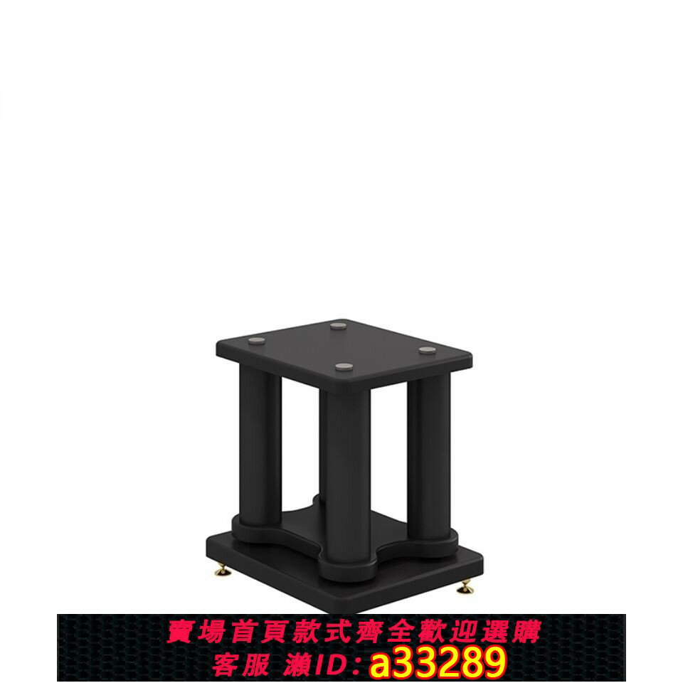 {可打統編 超低價}包邮定做音箱支架脚架音响托盘铁专业书架环绕落地实木质金属订制