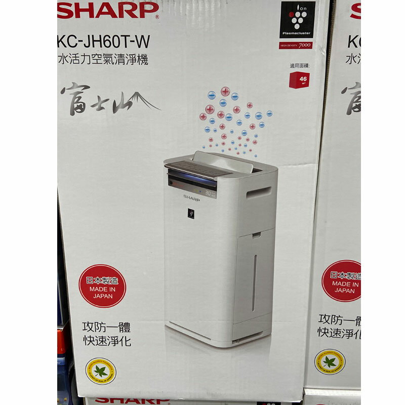 sharp] sharp air purifier kc-g40-w - FindPrice 價格網2022年6月購物推薦