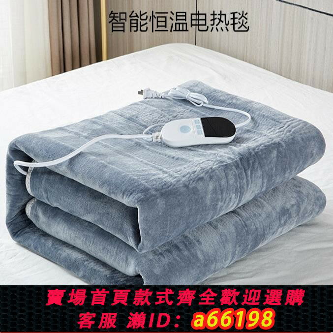 【臺灣公司 可開發票】110v電熱毯外貿出口美國日本加拿大巴西單人雙人電褥子家用加熱毯