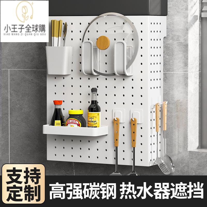 【公司現貨速發】免運/熱銷 收納 居家收納 置物燃氣熱水器管道遮擋罩裝飾洞洞板廚房壁掛爐下方遮醜擋板置物架子