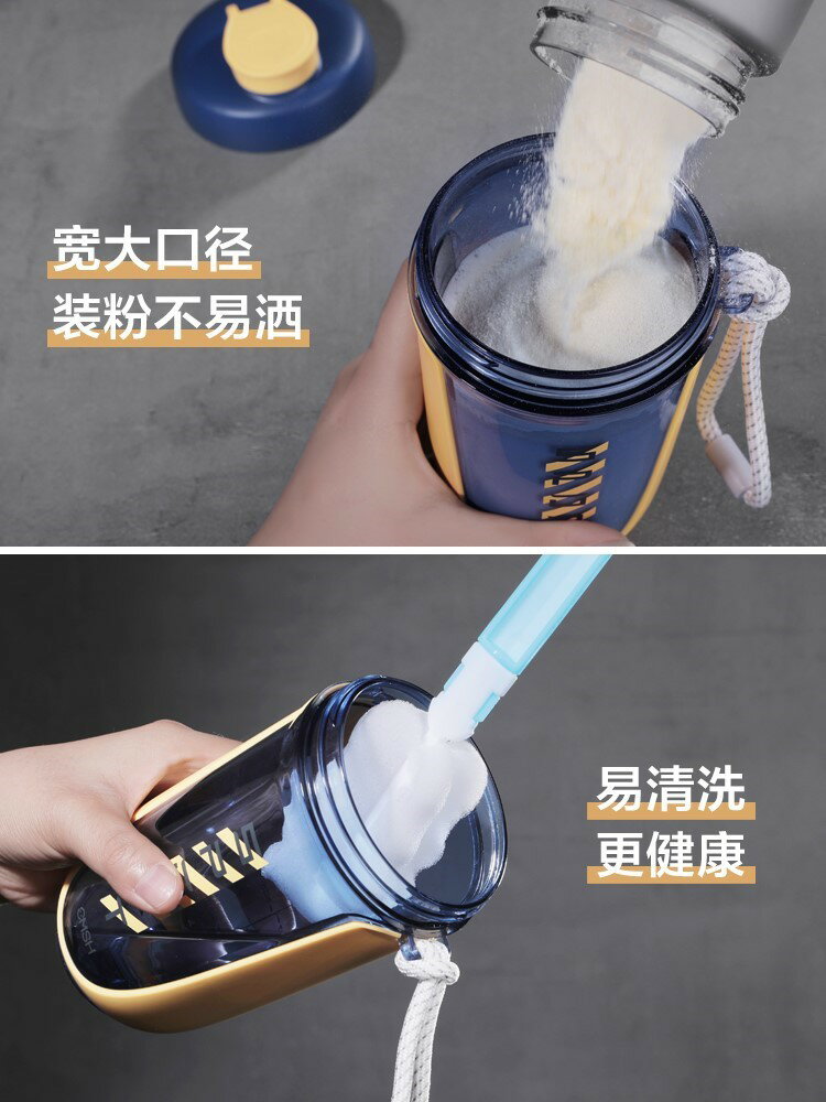 日本代購搖搖杯健身男女運動水杯子便攜刻度攪拌奶昔杯蛋白搖粉杯 2