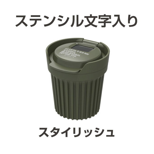 日本Seikosangyo 軍事風 迷你太陽能菸灰缸(黑色/綠色) EN-17 EN-18【APP下單4%點數回饋】