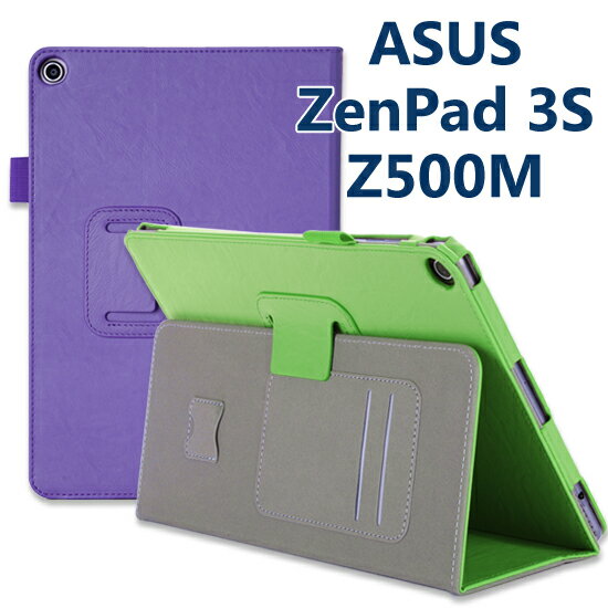  【手托】華碩 ASUS ZenPad 3S 10吋 Z500M P027 專用平板牛皮紋皮套/書本式翻頁保護套/立架展示斜立~限量出清 那裡買