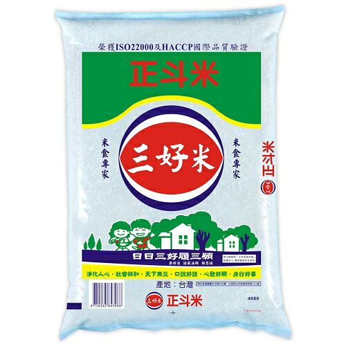 三好米特級正斗米6.9KG【愛買】