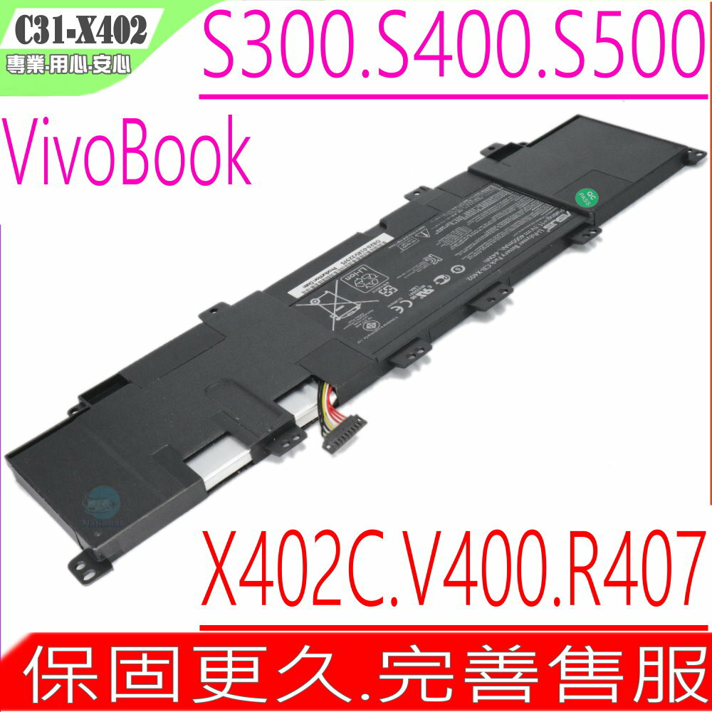ASUS C31-X402 電池(原裝) 華碩 S400CA-CA012H，S400CA-CA020H，S400CA-CA022H，S400CA-CA101H，X40PW91，V300C，V400C