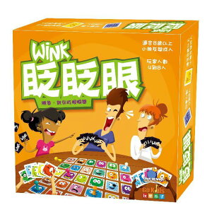 【GoKids】眨眨眼 8人版 (中文版) 桌上遊戲 - Wink