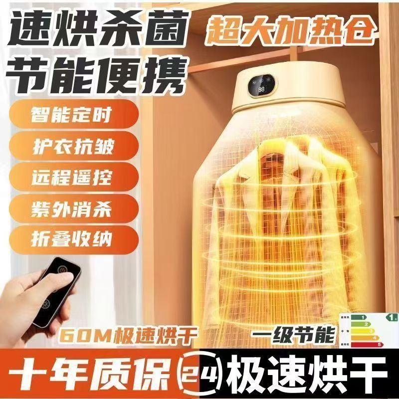 小米有品在售速幹烘乾機全自動可折疊家用小型宿舍神器衣服便攜式-享樂