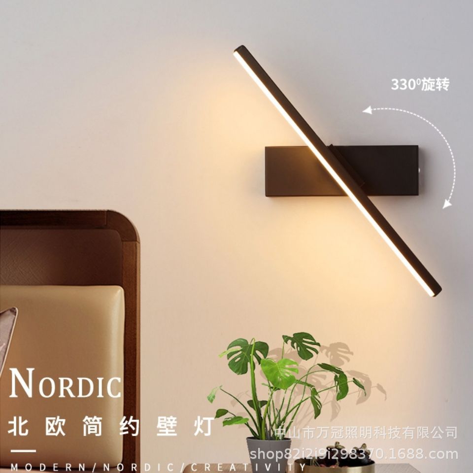 北歐現代簡約創意臥室床頭燈個性創意旋轉壁燈「雙11特惠」