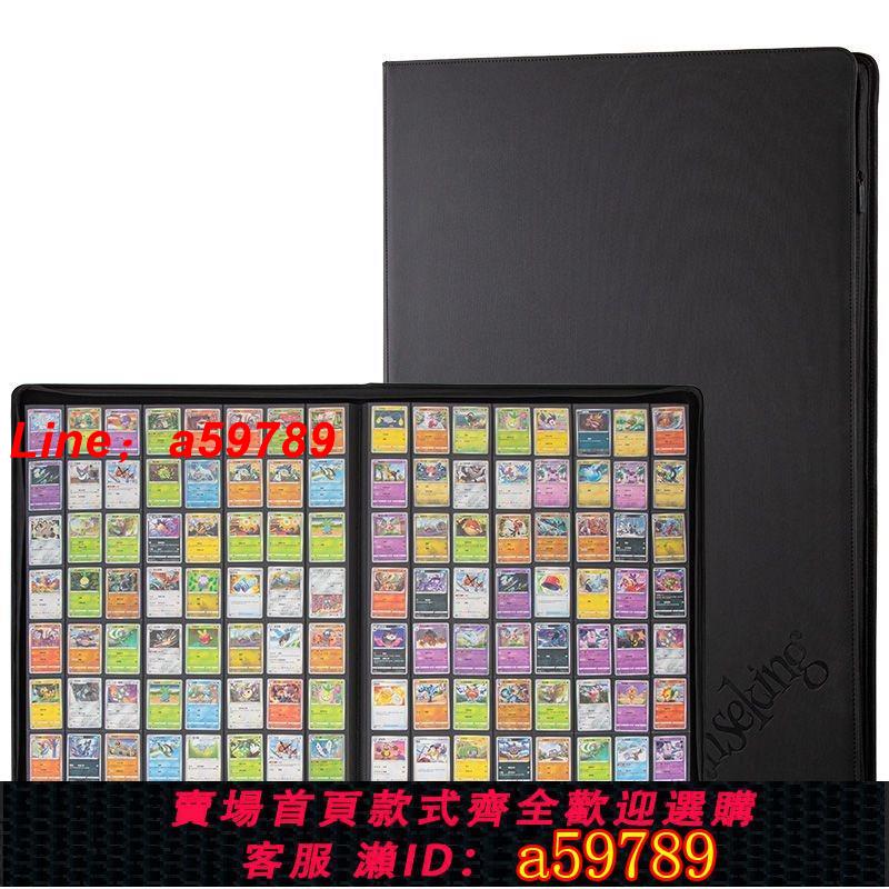 【店長推薦 品牌好貨】64宮格大卡冊黑色拉鏈ptcg遊戲王球星卡收納冊哪吒集卡冊2304卡位