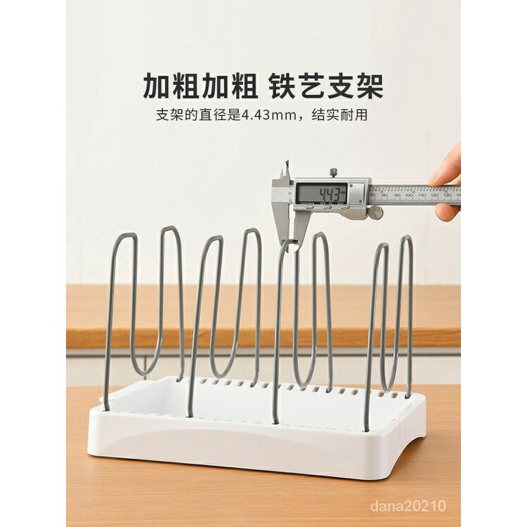【大件選宅配】日本多功能鍋架廚房用品鍋蓋置物架平底鍋收納架落地豎放鍋具架子 2