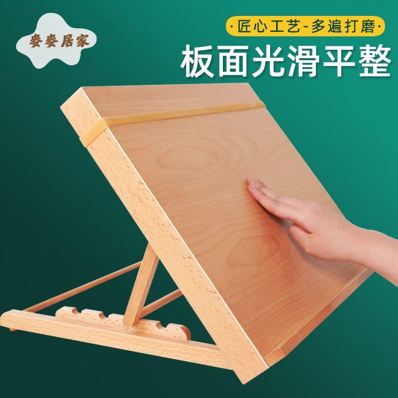 櫸木臺式畫板一體式多功能4開8開素描寫生折疊可升降繪畫臺畫架 [PP0517051]