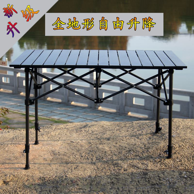 戶外桌椅防水防曬折疊桌椅一體便攜式庭院露天擺攤長方形小桌子