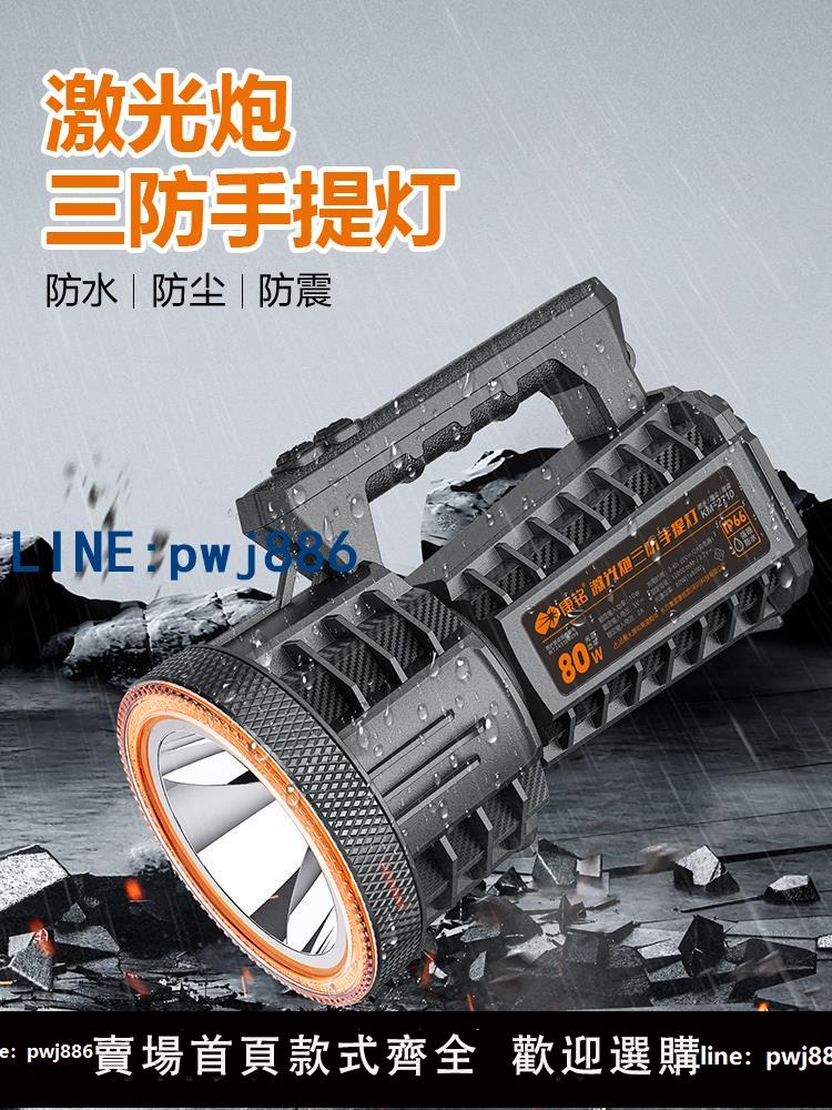【臺灣公司】康銘手電筒2025新款強光充電手提超亮遠射戶外家用探照燈超長續航