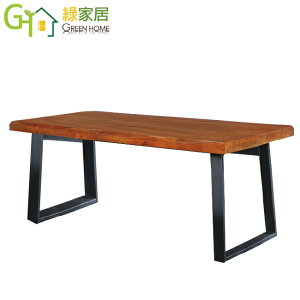 【綠家居】芭雅莉 時尚4.5尺實木餐桌(不含餐椅)