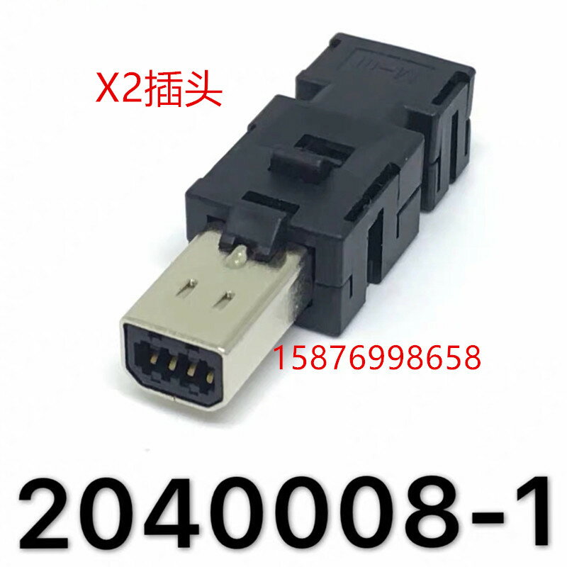 松下A4 A5 A6伺服驅動器X2插頭 SM-MIII接頭替TE 2040008-1連接器