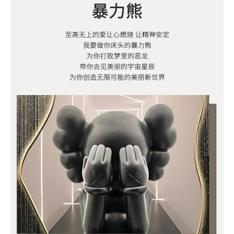 特賣時鐘掛鐘潮牌Kaws 時尚靜音時鐘創意時鐘暴力熊時鐘創意裝飾壁鐘