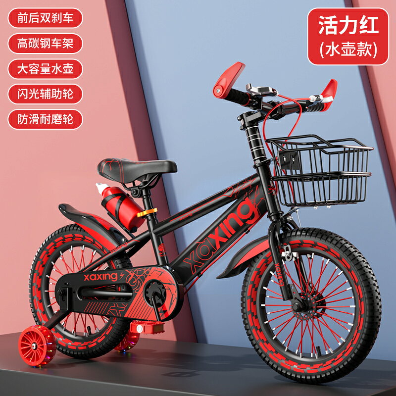 {可打統編 保固一年}小阿星兒童自行車男孩3-6-7-8-10歲小孩腳踏單車寶寶童車帶輔助輪 0