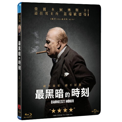 最黑暗的時刻 Darkest Hour (BD)