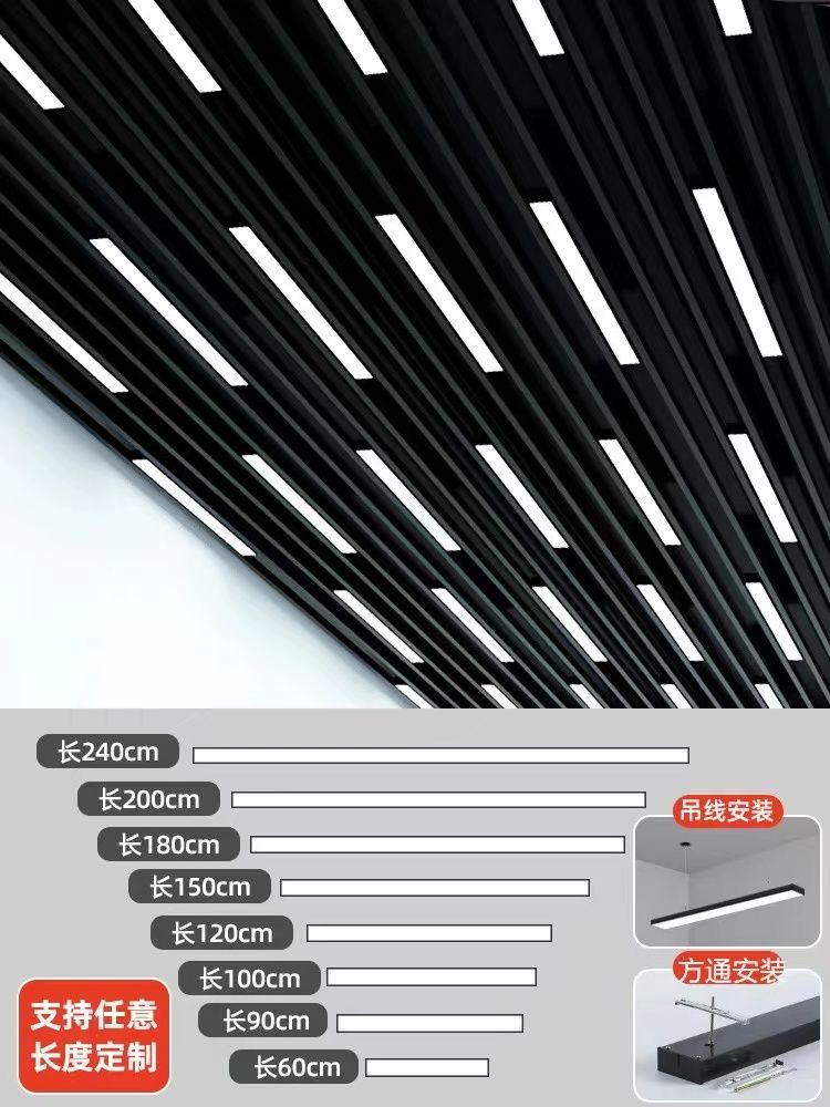 led長條燈格柵吊頂專用燈超市健身房條形燈工業風辦公吊燈