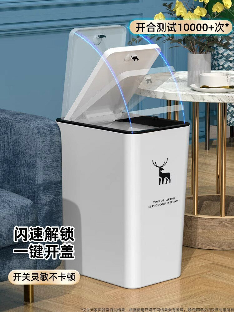 垃圾桶 按壓式垃圾桶 家用垃圾桶垃圾桶家用2024新款衛生間廁所專用帶蓋大容量客廳廚房夾縫收納桶【HZ74409】