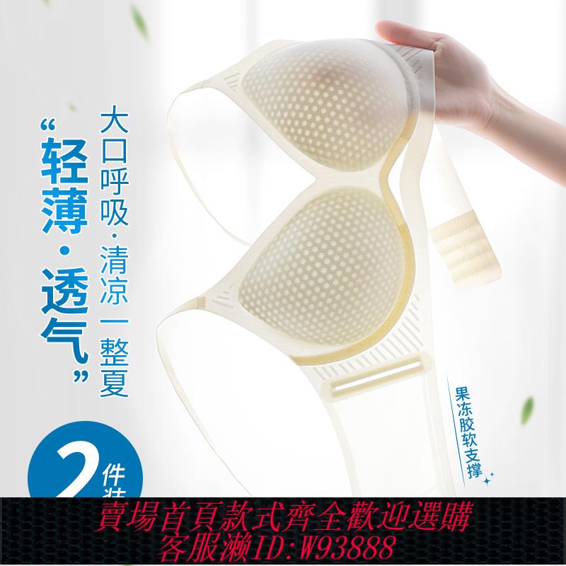 {可刷卡 打統編}涼感冰絲無痕內衣女小胸聚攏收副乳防下垂舒適夏季超薄款文胸罩